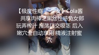  良家小少妇为了生活露脸3P性爱，让两个大哥轮流玩弄，揉奶玩逼各种抽插对着镜头浪叫呻吟