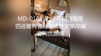 蜜桃传媒 PMC229 禽兽继父操爆继女发泄-金宝娜