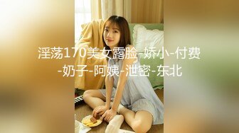 后入情趣服少妇