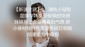 《女神嫩妹足交控必备》最新666元电报群福利~珠海美腿玉足小姐姐推特网红LISA私拍~龟责榨精裸足丝袜推油精射