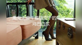 漂亮良家少妇 第一次出来偷情约操 有点放不开 闭着眼睛享受 看表情已经爽的不要不要的