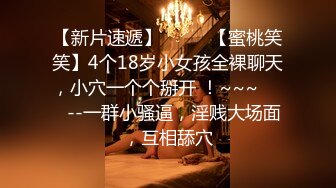 ⚫️⚫️推特极品波霸女神【九儿温柔妹妹】688元剧情定制，记录第一次约炮，一对车大灯无法形容的硕大乱颤