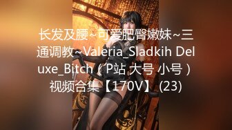 TS】Onlyfans人氣網紅『yoshithunchanok』大尺度福利合集，稀缺資源勁爆收藏～23V高清原版 (7)