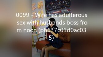 0099 - Wife has adulterous sex with husbands boss from noon (ph637c01d0ac035)