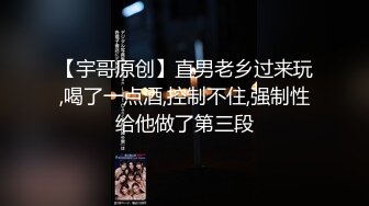 【无情的屌】探花大神精彩佳作，外围女神被跳蛋玩弄，黑丝美臀，花式啪啪高潮不断