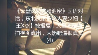 229_(sex)20230729_溜溜溜～