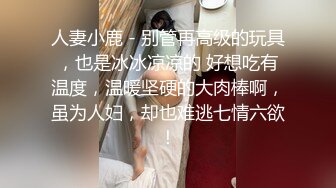 蜜桃影像PME228禽兽房东玩弄可爱女房客.