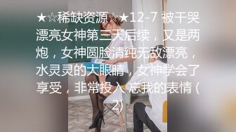 [2DF2]漂亮美女少妇初次挑战黑人粗大肉棒 被操蛋非常舒服 [BT种子]