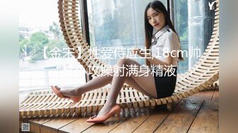 STP31759 爱豆传媒 ID5300 将计就计白嫖绿茶婊 冬娜