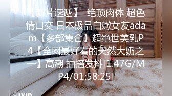 爱豆传媒IDG5428迷情春药满足姐姐的性福生活