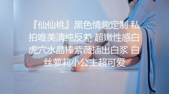 南韩探花金先生-贴心淑女刘欣惠，优雅永不过时