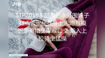 Stripchat站【JK装黑丝小姐姐】黑丝专场，公共厕所自慰，骚逼塞着跳蛋，半脱下丝袜，拉扯跳蛋