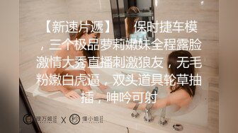 【小马寻花】十点半，大学生兼职小舒淇，身高168，胸器36C大长腿，仙丹加持，超清画质，粉粉嫩嫩小女神