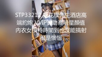 3/4最新 两个骚逼动上位享受小哥打桩机式快速抽插爆草浪叫VIP1196