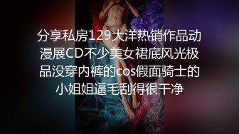 疯狂3P黑丝美女内射