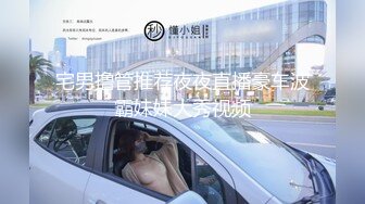 一开大门就被色女玩弄不断！宅配辣妹突击Ｍ男家