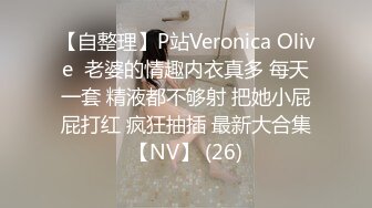 极品反差婊女神酒店叫技师享受精油按摩服务，身材太好技师忍不住激情上位无套狂操！白嫩美乳翘臀