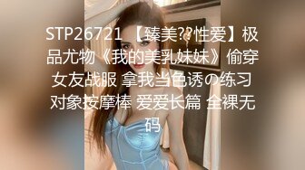 脸才是王道！极度反差高颜清纯女神姐姐【晓雅】性爱私拍全集，白肤大波粉奶头可惜私处已被金主玩黑 (3)