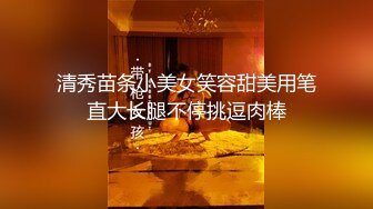 -杨导撩妹上演年度经典大戏 稀毛嫩逼被先抠后插 淫叫不止