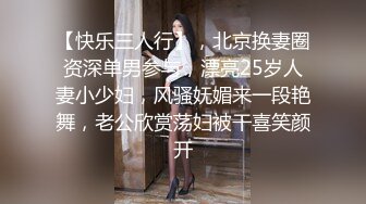 翘起来就像水蜜桃 超完美蜜桃臀 onlyfans博主【jacknbecca】合集【88V】 1 (33)