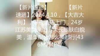 ????最新2024无水首发福利！推特极品妙龄小母狗xswag5230订阅，非常反差骚气，各种户外露出男厕全裸热舞自摸KTV裸唱