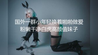 麻豆KTV的特殊性服務淫乱黑丝美腿诱惑