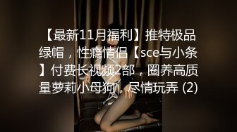 STP29206 邻家妹妹！极品美少女七七！看着乖巧情趣内裤，特写视角扣多毛骚穴，爽的流出白浆，极度诱惑 VIP0600