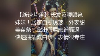 可爱的‘小师妹’TS小樱 长得真俊美，房间自慰棒点击鸡巴，射得内裤那里都是，谔谔 又要洗内裤啦！