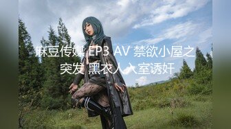 【新片速遞】【無水印原版--超清新片速遞】2021.8.7，【凌晨66】，28岁，良家人妻，温柔体贴，婉约与风骚并存