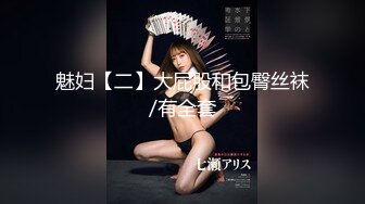 [259LUXU-1319] ラグジュTV 1307 【天然巨乳お姉様】お淑やかで上品な装いもセックスになると一変！