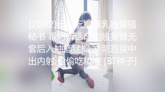 .icu@就是阿朱~修理工视频_prob4