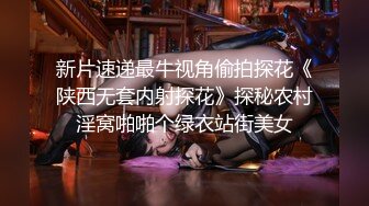 骚逼让快点2