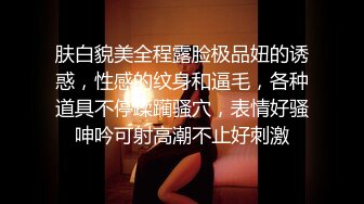 潍坊骚货瞒着老公来偷情