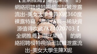 【推荐下集】女号勾引消防员,四射合集