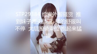 爱豆传媒IDG5439女友报复我出轨同城约炮