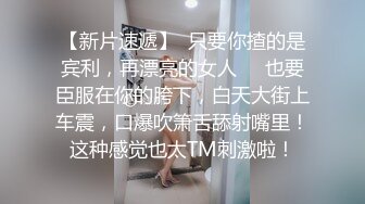 MM-089无罩高楼性爱-吴梦梦