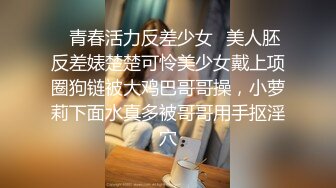 反差小仙女『柚子猫』高跟女教师被大吊学生中出内射  大长腿足交榨精