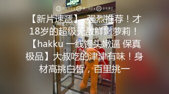 影楼化妆师小美女23岁还很青涩 相约酒店激情啪啪，粉嫩美乳身材苗条狂干一番爽死了