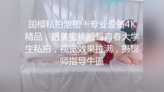 推荐【今嬿婉】专业舞蹈老师，大波浪神似大嫂陈书婷，高颜值模特身材，一字马劈叉，裸舞，道具插穴 (5)