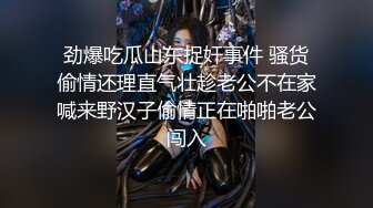 [2DF2]孔雀东南飞男奴的逆袭出去偸情被女王神仙姐姐惩罚最后用大力啪啪才把她满足对白淫荡粗口 [BT种子]