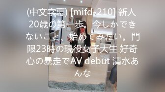 【新片速遞】  9-2新流出❤️安防酒店偷拍网红女主播穿情趣内衣赴约榜一大哥被花式玩虐各种姿势做爱