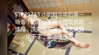 7-27探花鸠摩智-网约兼职邻家小妹妹肤白貌美温柔听话非常配合