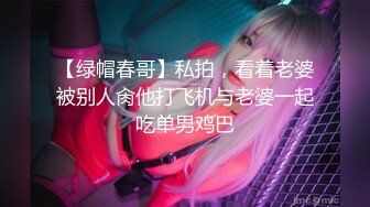 【最新酒店偷拍❤️高清乐橙】年轻漂亮学院风格黑丝美女