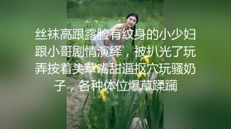 六月流出大神潜入商场女厕偷拍美女尿尿高跟靓妹断续的尿到屁股上了4K高清版