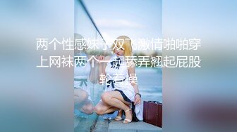 胆子太大了，女神办公！~【奶白兔兔】颜值女神办公室跳蛋+厕所流白浆，同事就在旁边，超刺激 (4)