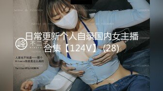 [2DF2] 高颜值小情侣啪啪，模特身材大长腿，女上位疯狂摇摆真投入[BT种子]