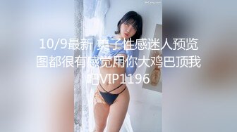 10/9最新 美子性感迷人预览图都很有感觉用你大鸡巴顶我吧VIP1196