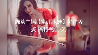 【超人气❤️台妹】娜娜✿ 极品蜜汁白虎神鲍女神 圣诞黑丝爆乳麋鹿奉命榨精 诱人屁眼肛塞 狂肏蜜穴爆射滚烫汁液