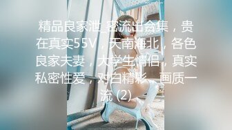 《极品反差女神泄密》露脸才是王道！高颜美鲍外围绿茶婊【月亮猫】付费解锁私拍，吃鸡足交啪啪供两位金主3P玩弄