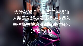 杏吧 拜金女的淫亂生活 車震激情啪啪